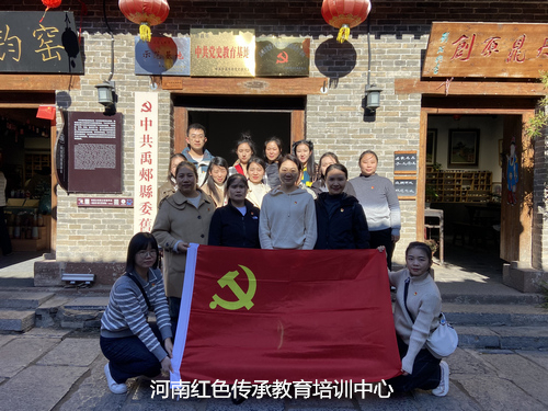 中共禹郏县委旧址.jpg