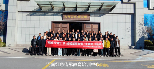 太行公仆展览馆.jpg