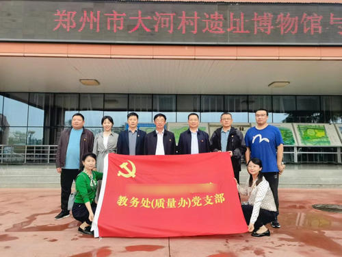 郑州大河村遗址博物馆.jpg