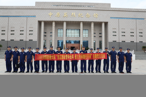 郑州中原英烈纪念馆.jpg