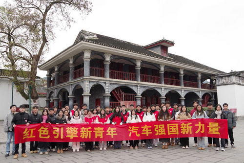 遵义会议会址.jpg