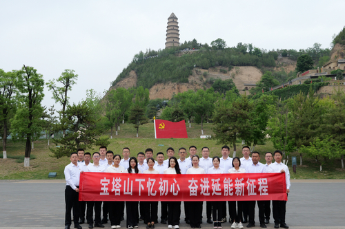 宝塔山.jpg