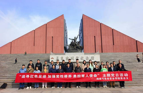 孟良崮战役纪念馆.jpg