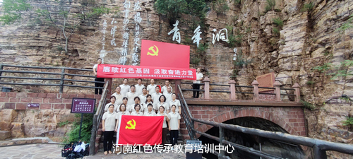 红旗渠青年洞.jpg
