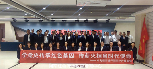 新乡南太行党史教育馆.jpg