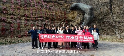 济源愚公移山红色教育基地.jpg