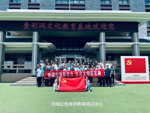 叠彩洞精神党性教育馆.jpg
