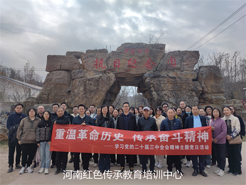 新密中原豫西抗日纪念园.jpg