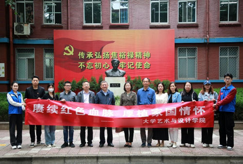 中信重工焦裕禄事迹展览馆.jpg