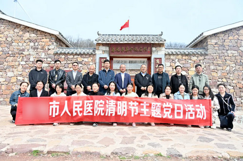 渑池县马跑泉革命纪念馆.jpg