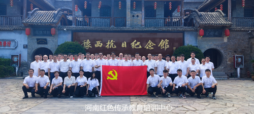 巩义豫西抗日根据地纪念馆.jpg