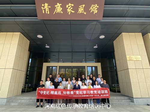 中华愚公清廉家风馆.jpg