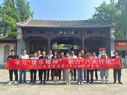 花洲书院.jpg