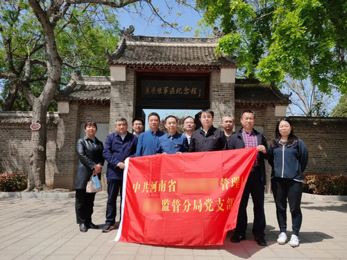 冀鲁豫军区纪念馆.jpg