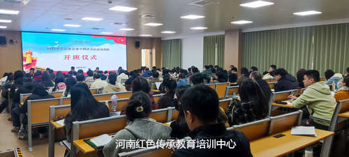 开班仪式.jpg