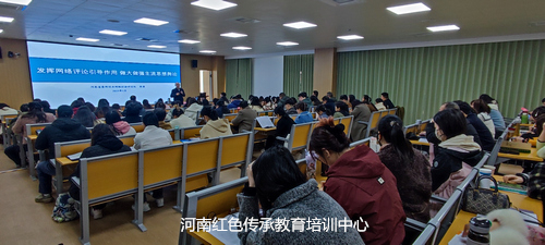 加强网络舆论引导壮大主流思想舆论.jpg