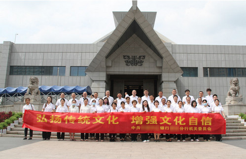 河南省博物院.jpg