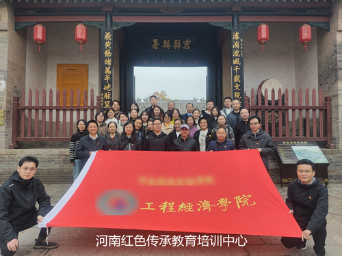新密县衙.jpg