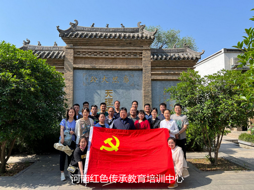 洛阳家风家训教育基地.jpg