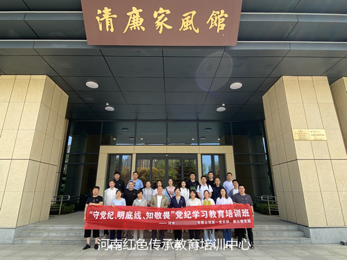 中华愚公清廉家风.jpg