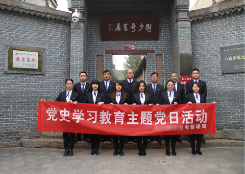 八路军渑池兵站纪念馆.jpg