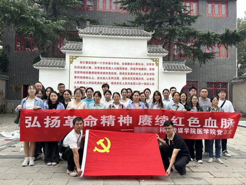 新郑潩水寨村红色教育基地.jpg