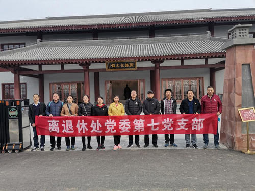 洛阳孟津区班超纪念馆.jpg