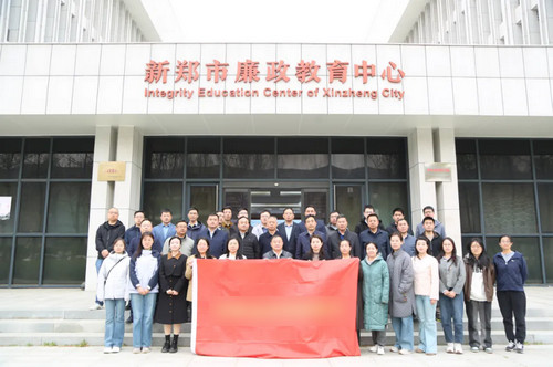 新郑市廉政教育中心.jpg