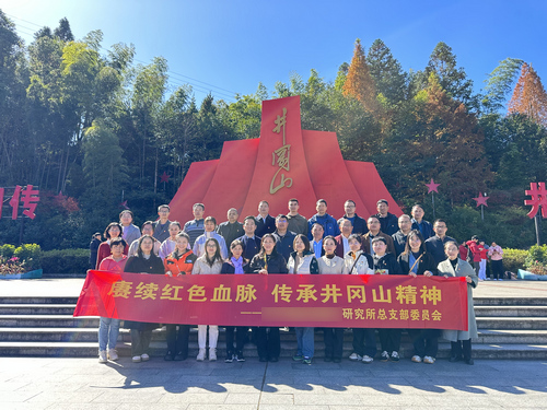 井冈山红色教育基地.jpg