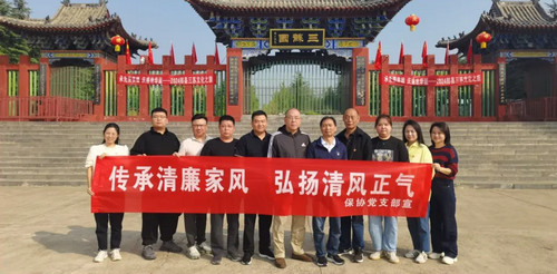 河南廉政文化教育基地三苏园.jpg