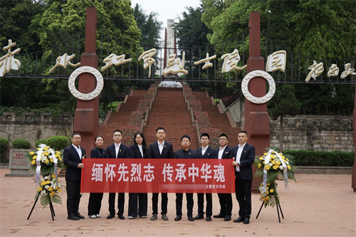 四渡赤水红军烈士陵园.jpg