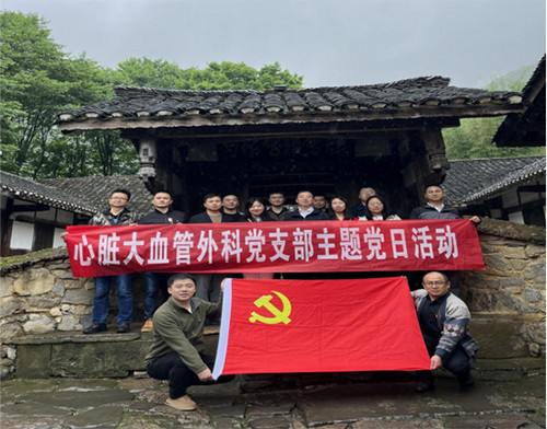 苟坝会议会址.jpg