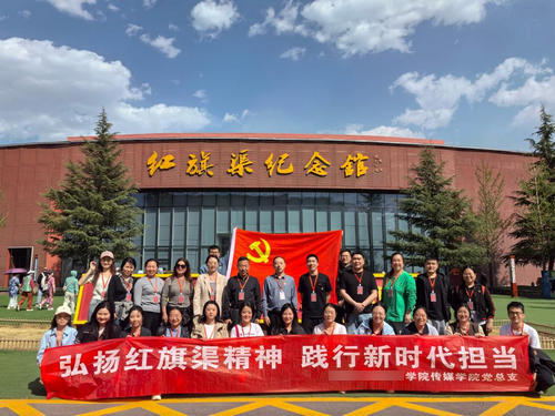 红旗渠纪念馆.jpg