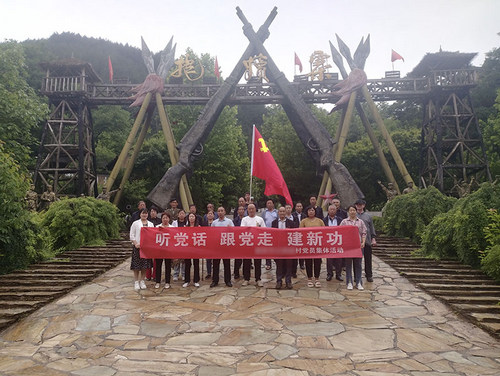 洛阳栾川抱犊寨红色教育培训基地.jpg