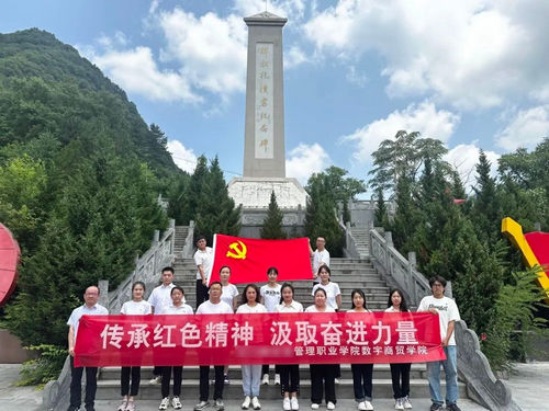 解放抱犊寨纪念碑.jpg