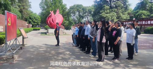 重温入党誓词.jpg