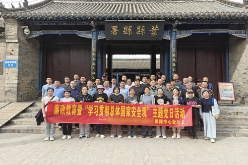 平顶山叶县县衙.jpg