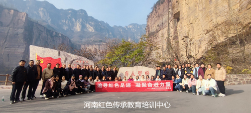 新乡郭亮村红色教育培训基地.jpg
