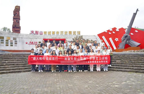 大别山商城革命历史纪念馆.jpg