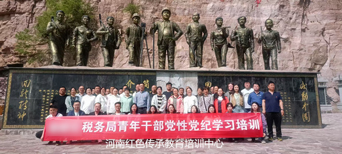 新乡回龙红色教育基地.jpg