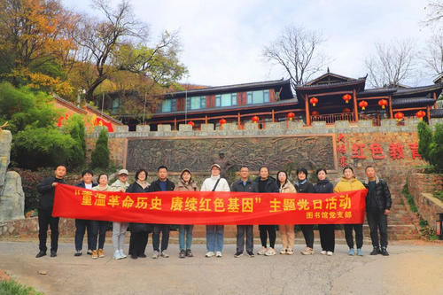 大鸿寨皮定钧将军抗日纪念馆.jpg