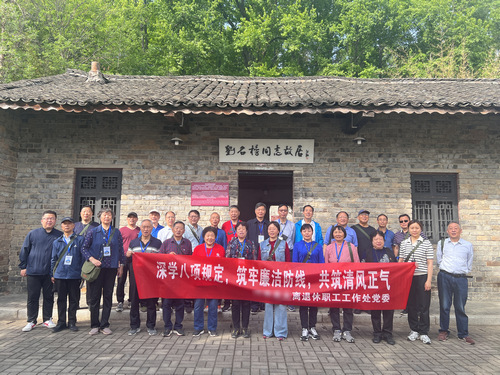 新县刘名榜故居.jpg