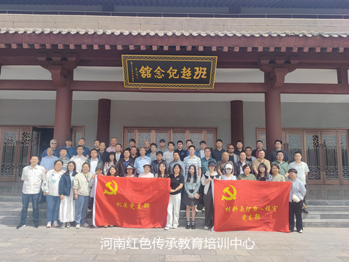 洛阳班超纪念馆.jpg