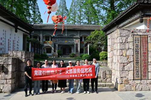 信阳郝堂村.jpg
