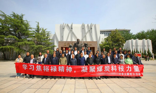 焦裕禄同志纪念馆.jpg