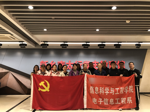 新乡南太行党史教育馆.jpg