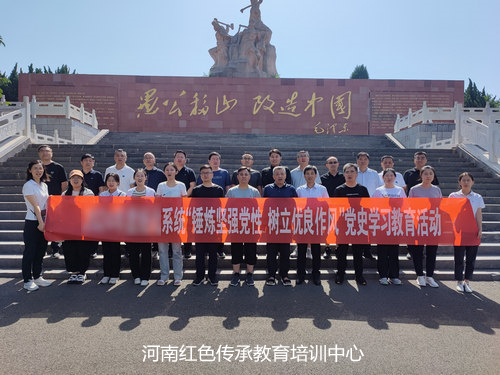 济源愚公移山精神教育基地.jpg
