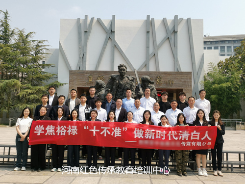 焦裕禄纪念馆.jpg
