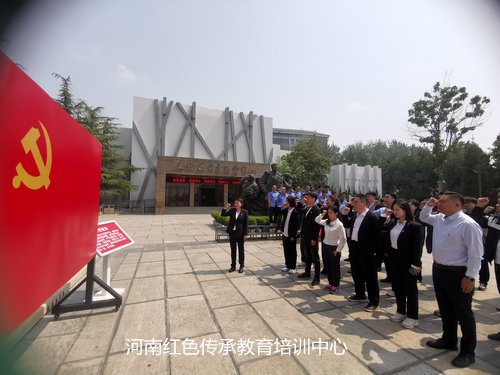 重温入党誓词.jpg