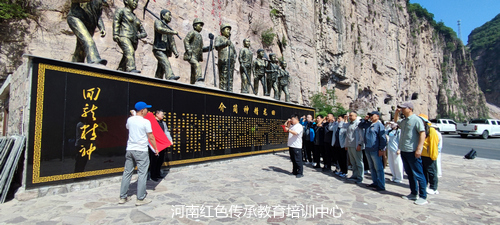 新乡回龙红色教育培训基地.jpg